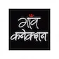 Gaon Connection Foundation