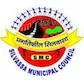 Silvassa Municipal Council Bill Payment