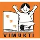 Vimukti Sanstha