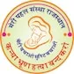 Meri Pahal Sansthan