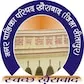 Nagar Palika Parishad - Sitapur Bill Payment