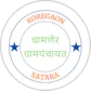 Gram Panchayat Dhamner Bill Payment